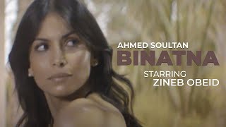 Ahmed Soultan quotBINATNAquot Official Video  Starring Zineb Obeid MHNB Album [upl. by Nytsyrk]