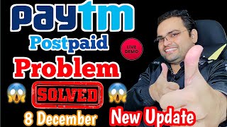 Paytm Postpaid Option Not Showing While Payment  Paytm Postpaid Not Working Paytm Postpaid problem [upl. by Ahsilahk477]