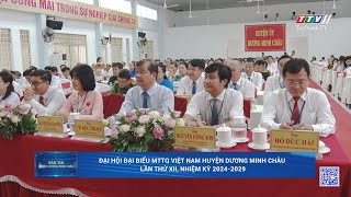 Bản tin huyện Dương Minh Châu 2362024  Tin tức hôm nay  TayNinhTVDVC [upl. by Goraud]