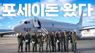 P8A 포세이돈 국내 도착 ‘세계 최고의 잠수함 킬러’ 최신예 해상초계기  해군·방사청 제공 [upl. by Ila]