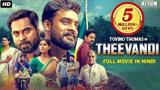 Theevandi  Best Scene  Full Movie on Sun NXT  Tovino Thomas Samyuktha Menon  Sun NXT Malayalam [upl. by Narba]