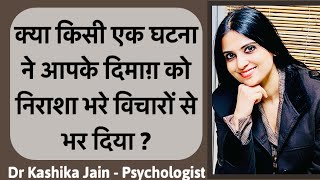 How to change negative thinking Overgeneralization thinking errors  Dr Kashika Jain Psychologist [upl. by Kristina]