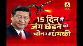 If Indian army remains positioned in Doklam will China attack within 15 days [upl. by Hube]