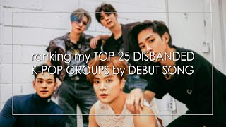 ranking my TOP 25 DISBANDED KPOP GROUPS by their DEBUT SONG [upl. by Emanuela462]