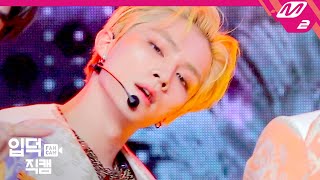 입덕직캠 엔시티 유 샤오쥔 직캠 4K Make A Wish NCT U XIAOJUN FanCam  MCOUNTDOWN20201022 [upl. by Gradey]