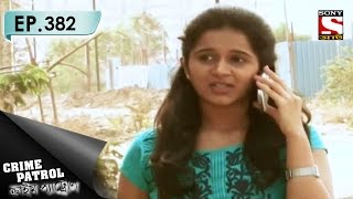 Crime Patrol  ক্রাইম প্যাট্রোল Bengali  Ep 382  The lost Daughters [upl. by Charlotte]