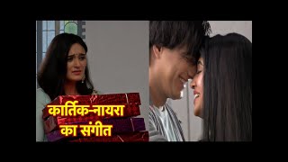 Yeh Rishta Kya Kehlata Hai KartikNairas ROMANCE  Vedikas HEARTBREAK [upl. by Gavan]