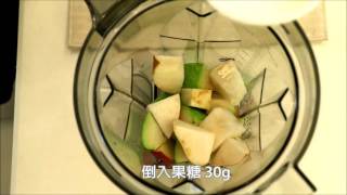 madin blender recipes 芭樂汁 [upl. by Alvis]