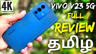 VIVO V23 5G Full Review in Tamil  Vivo V23 Review in Tamil  Vivo V23 Honest Review  Gaming Test [upl. by Aihtnis]