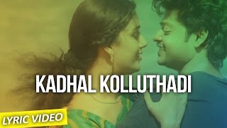 Kadhal Kolluthadi  Ennul Aayiram  Lyric Video  Najim Arshad Mridula Warrier  NaMuthukumar [upl. by Notnert51]