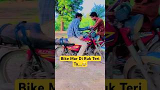 Bike Accident Hogia jdkivines funny viralvideo viralshorts bikeaccident [upl. by Ahsote]