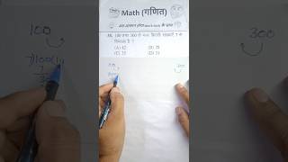 ✍️🧘‍♀🧐👉 थोड़ा मुश्किल है ध्यान से समझोगे तो आ जाएगा समझ में जवाहर नवोदय प्रवेश परीक्षा 2025 [upl. by Norreg]