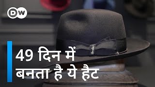 कैसे बनता है इटली का मशहूर बोर्सालीनो हैट Borsalino A hat that made film history [upl. by Specht]