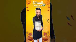 Diwali 🎇 Ki Safai Me Mila Khajana 🤑  Mini Vlog  shorts minivlog vlog [upl. by Soll]