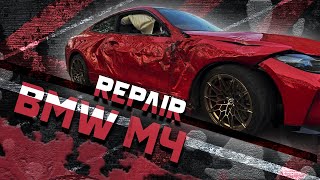 BMW M4 G82 The right side repair Ремонт правой стороны [upl. by Nord]