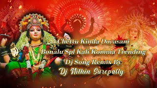 CHETTU KINDHI DORASANI BONALU SPL DJ SONG REMIX BY DJ NITHIN SUREPALLY [upl. by Colon]