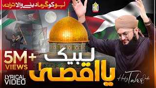 Palestine Tarana  Labbaik Ya Aqsa  Hazir Hai Hazir Hai Jaan Apni Palestine  Hafiz Tahir Qadri [upl. by Theobald]