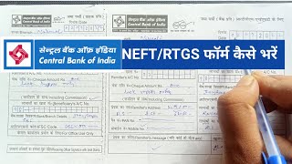 central bank of india neft form kaise bharecentral bank of india neft transfercbi rtgs form [upl. by Rains429]