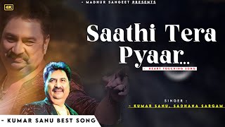 Saathi Tera Pyar Pooja Hai  Kumar Sanu  Sadhana Sargam  Romantic Song Kumar Sanu Hits Songs [upl. by Emmalyn]