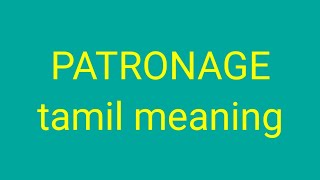 PATRONAGE tamil meaningsasikumar [upl. by Rolland]