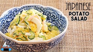 Japanese Potato Salad Moms Easy Recipe [upl. by Spracklen968]