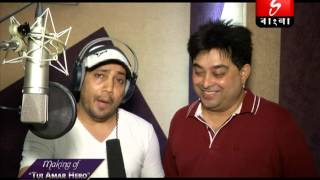 Mika Singh and Jeet Ganguly Conversation  Tui Amar Hero  Behind The Scene  Sangeet Bangla [upl. by Refennej]