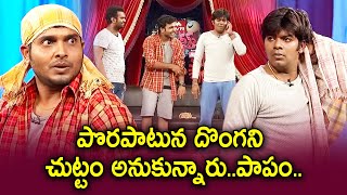 Sudigali Sudheer Top 5 Skits  Extra Jabardasth  22nd March 2024  Ram Prasad Srinu  ETV [upl. by Oiril763]