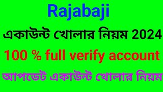 Raja baji account kivabe khulbo 2024  kivabe Raja baji account korbo  full verify account [upl. by Akvir]