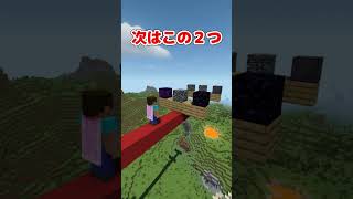 マイクラのブロックの重さ比べてみた [upl. by Meedan668]