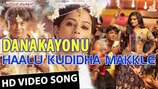 Ganesha Top 10 Kannada Songs I Full Audio Songs Juke Box [upl. by Lindner]