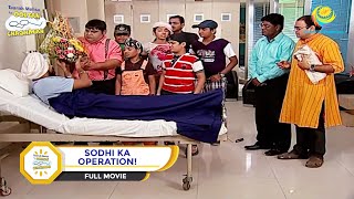 SODHI KA OPERATION I FULL MOVIE I Taarak Mehta Ka Ooltah Chashmah  तारक मेहता का उल्टा चश्मा [upl. by Cal]