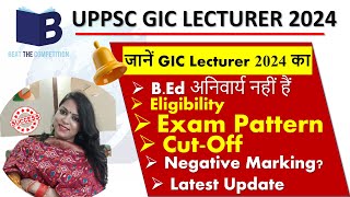 UPPSC GIC LECTURER 2024  NOTIFICATION Update  Exam Pattern  Eligibility  Negative Marking [upl. by Eneg]