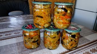 Такого ещё Вкусного Салата Вы не Пробовали Шампиньоны и Баклажаны с Овощами [upl. by Ilonka854]