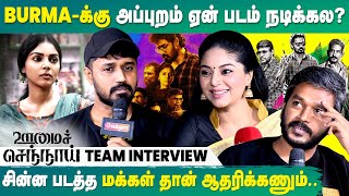 Oomai Sennaai movie Team Interview  Sanam Shetty Michael [upl. by Sinclare718]