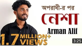 Tomar Neshai Poira Ami Hoilam Dewana by Armaan Alif [upl. by Lonier]