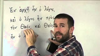 Learn Greek Aorist Past Tense Verbs [upl. by Licastro]