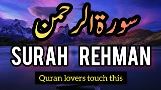 ❤️Surah Rehman the most merciful  By Abdul Rahman Mossad  Beautiful Recitation 🌹🌹 [upl. by Enirol674]