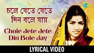 Chole Jete Jete Din Bole Jay lyrical  চলে যেতে যেতে দিন বলে যায়  Lata Mangeshkar [upl. by Mooney]