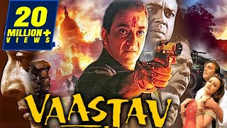 Vaastav The Reality 1999 Full Hindi Movie  Sanjay Dutt  Namrata Shirodkar Paresh Rawal [upl. by Josephson]