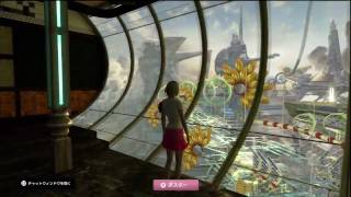 Playstation Home Personal Space Tour  Final Fantasy XIII [upl. by Enawtna]