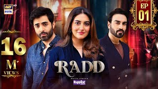 Radd Episode 1  Digitally Presented by Happilac Paints Eng Sub  10 Apr 2024  ARY Digital [upl. by Rucker191]