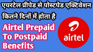 airtel prepaid to postpaid activation kitne din mein hota hai  airtel prepaid to postpaid benefits [upl. by Erreit]