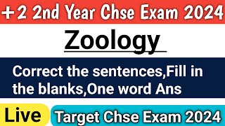 Zoology Important 1 marks Questions [upl. by Eolande839]