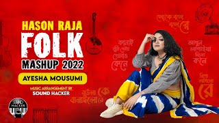 Folk Mashup 3  Hason Raja  Ayesha Mousumi [upl. by Jeth]