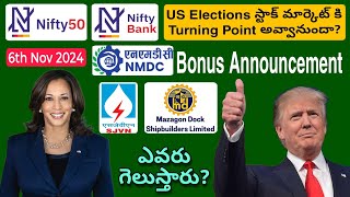 US Elections Turns the Indian Markets UP side  nmdc sjvn mazgaon trading nifty intraday nse [upl. by Leopoldine]