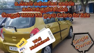 Maruthi Celerio 2016Single ownervarnika cars Kallakkurichi Swift Dzireallcars discounted price [upl. by Guglielma]