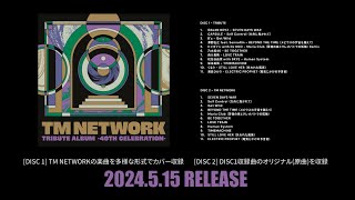 TM NETWORK TRIBUTE ALBUM 40th CELEBRATION Digest Movie Disc1 [upl. by Altis135]