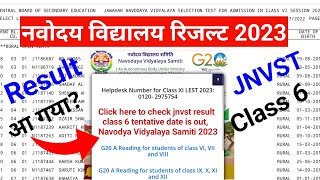 Navodaya Result 2023  jnv result 2023 class 6 how to check [upl. by Eneri917]