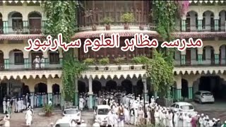 Madrasa Mazahirul Uloom Saharanpur [upl. by Tnaryb]