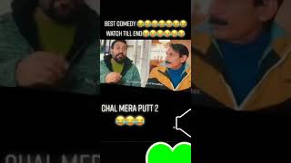 Chal mera Putt 2  New Punjabi Movies  Funny Scene 🤪  Iftakar thakar  Zafri khan  Amrinder Gill [upl. by Gillie496]